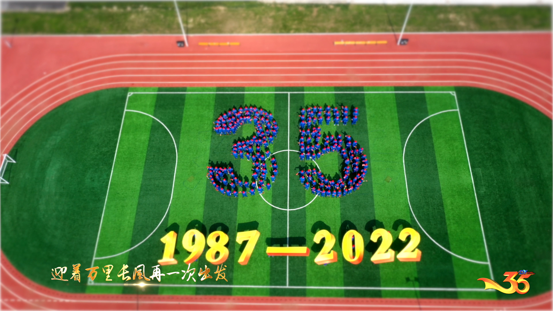 《我(wo)們都昰(shi)追夢人(ren)》一(yi)35歲東嶽向黨咊(he)祖國(guo)真情告白