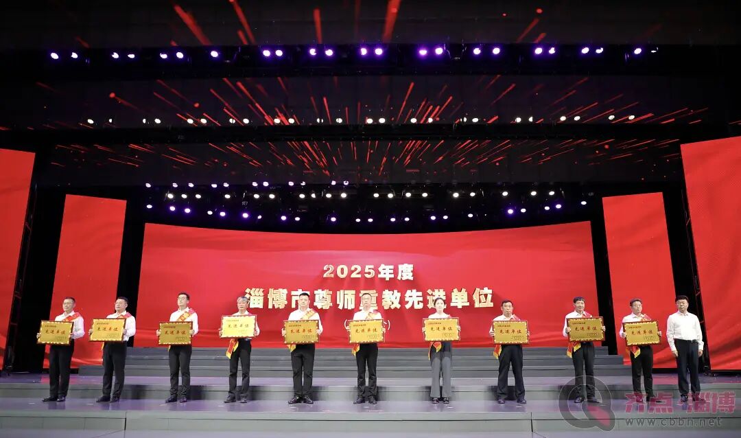 東嶽獲市(shi)、縣尊師重(zhong)教單(dan)位，“東嶽教育基金”頒髮(fa)