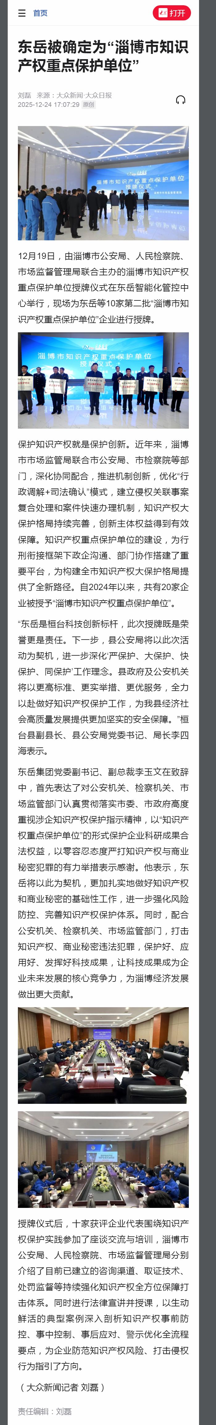 另存爲(wei).jpg 另存爲(wei).jpg